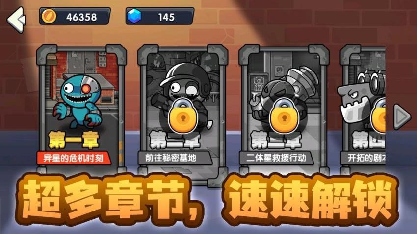 精英槍戰(zhàn)闖關(guān)（3）