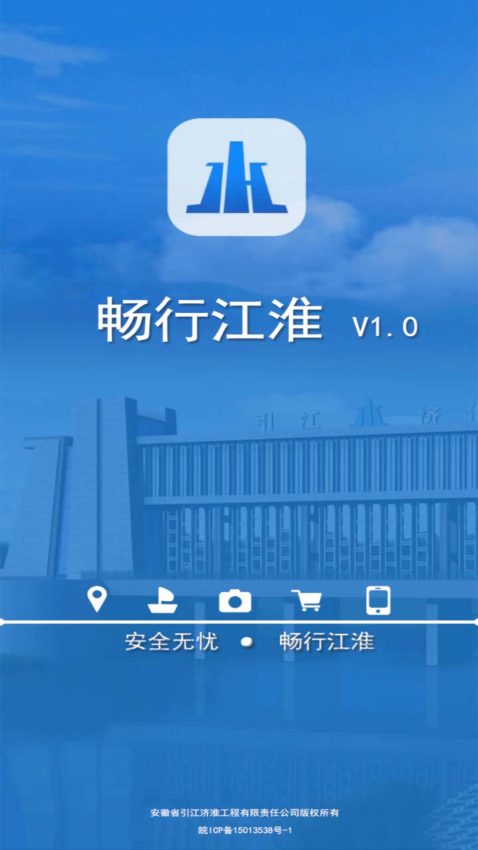 暢行江淮（0）