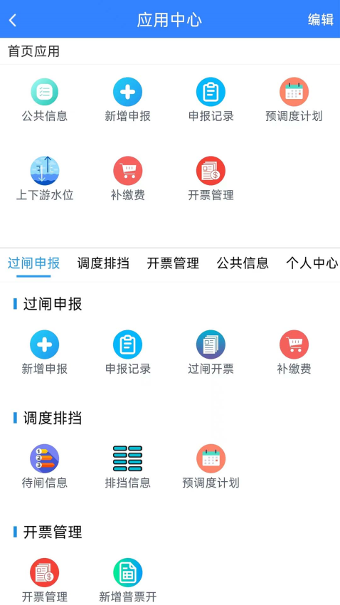 暢行江淮（3）