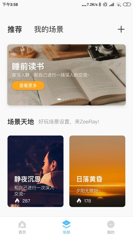 飛利浦智睿（2）