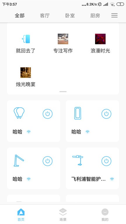 飛利浦智睿（1）