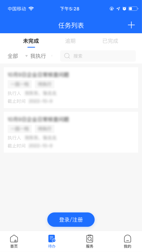 禾美環(huán)保（0）