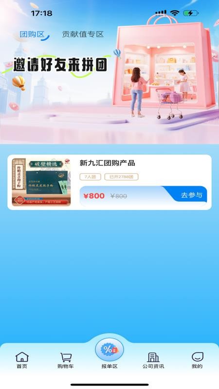 九匯芝氧（1）