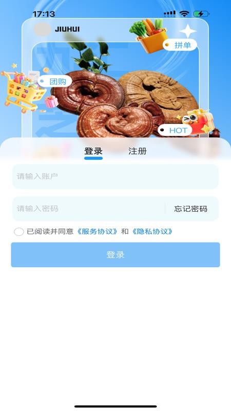 九匯芝氧（0）