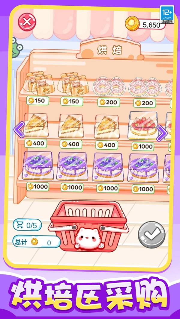 我的爱心便当（1）