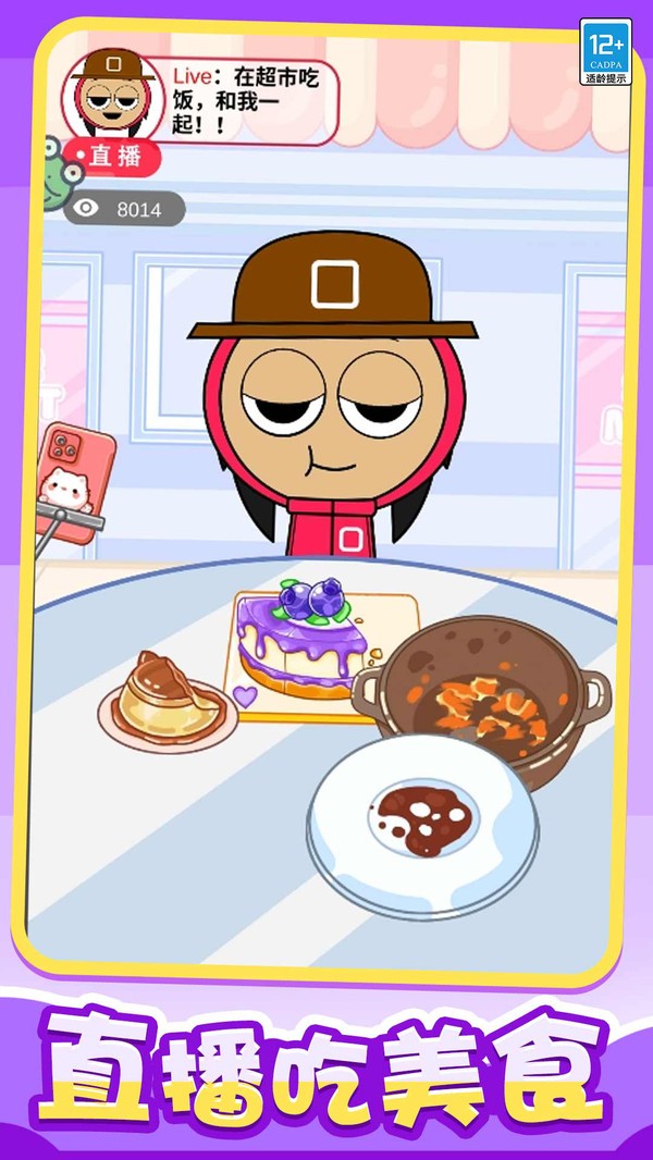 我的爱心便当（0）