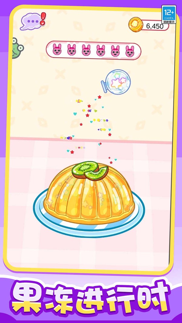 我的爱心便当（2）