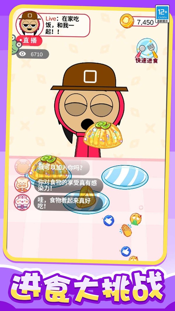 我的爱心便当（3）