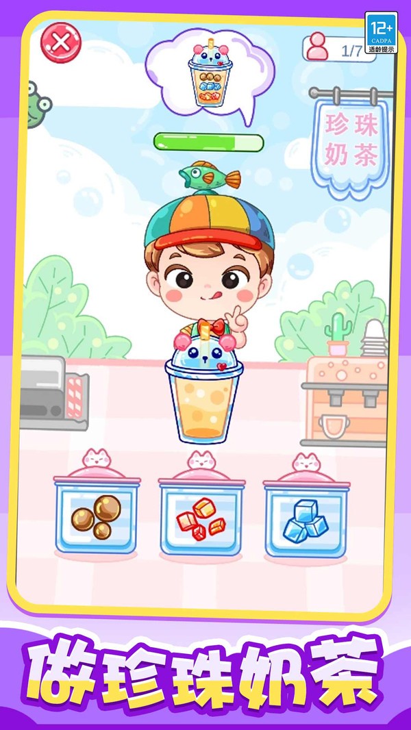 我的爱心便当（4）