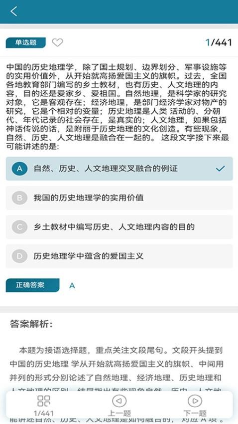 文埔君校（1）