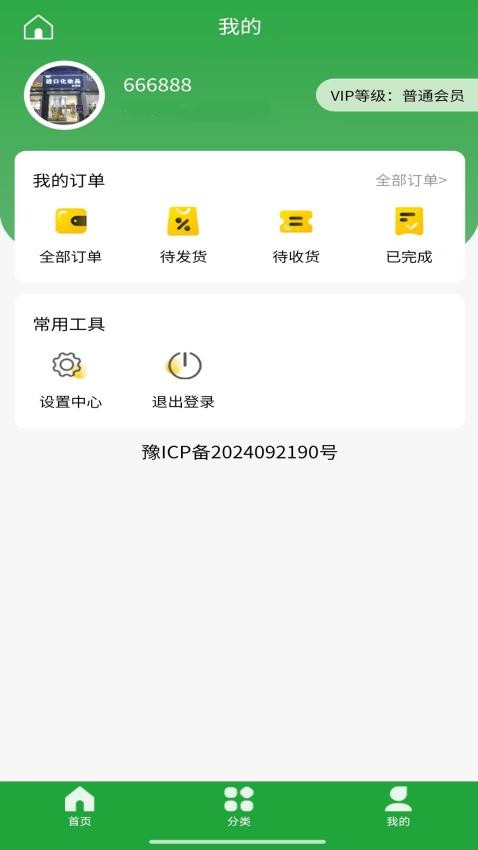 奔騰能源（0）