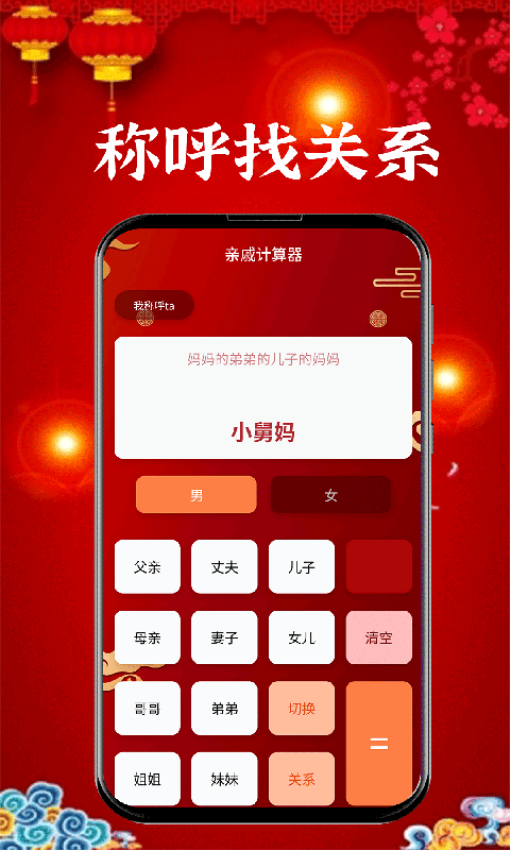 新年賀卡（3）