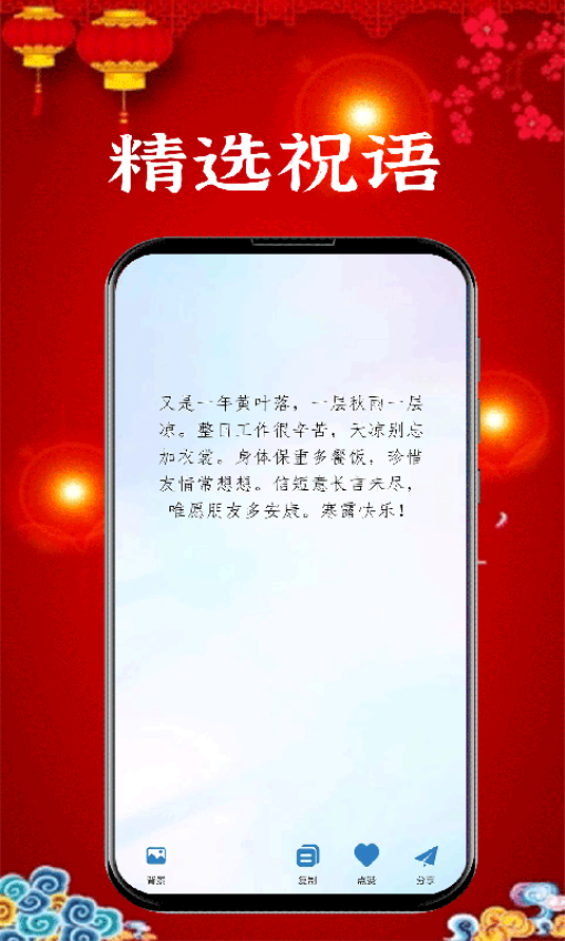 新年賀卡（0）