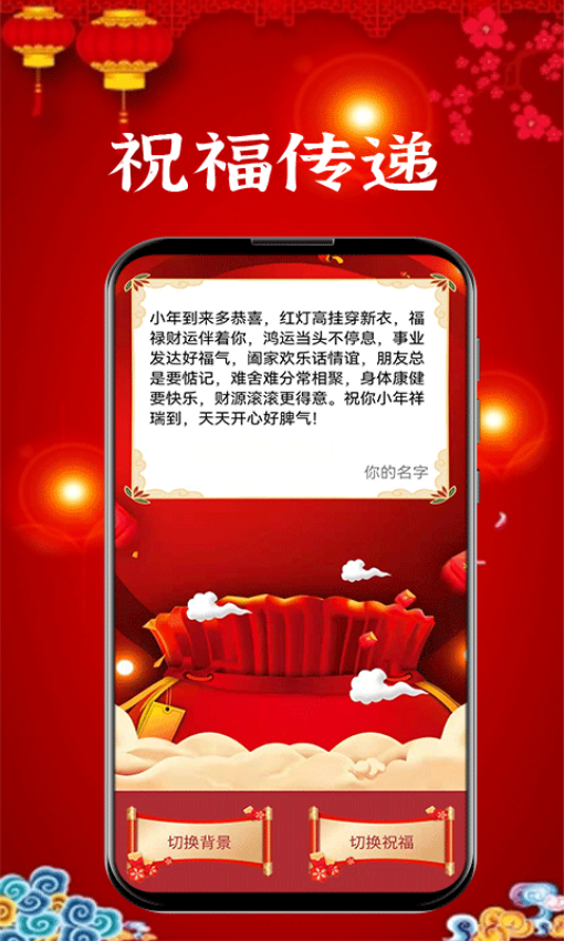 新年賀卡（1）