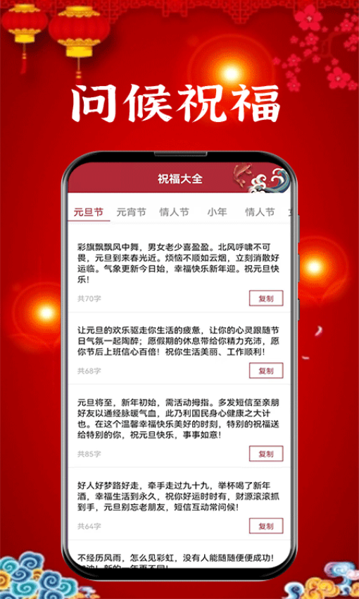 新年賀卡（2）