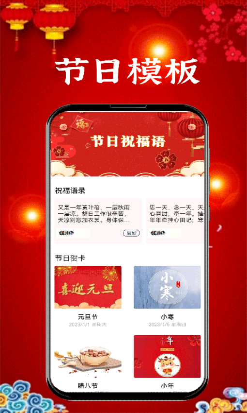 新年賀卡（4）