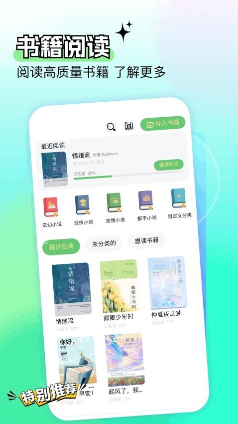 開(kāi)源閱讀大全（3）