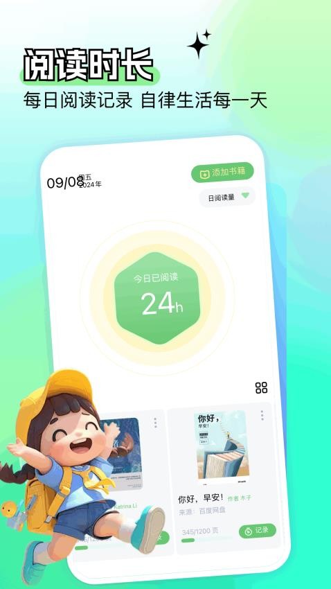 開(kāi)源閱讀大全（2）