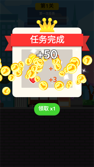 特工傳奇（2）