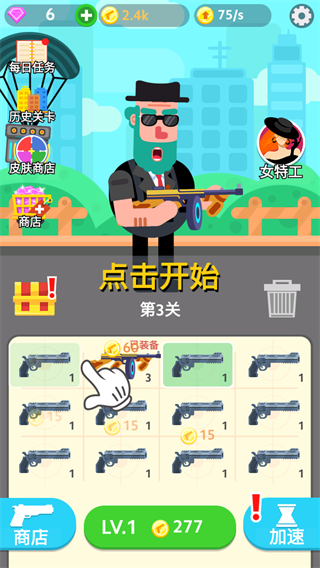 特工傳奇（0）