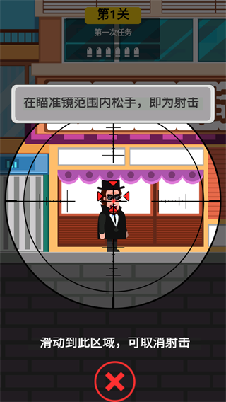 特工傳奇（3）