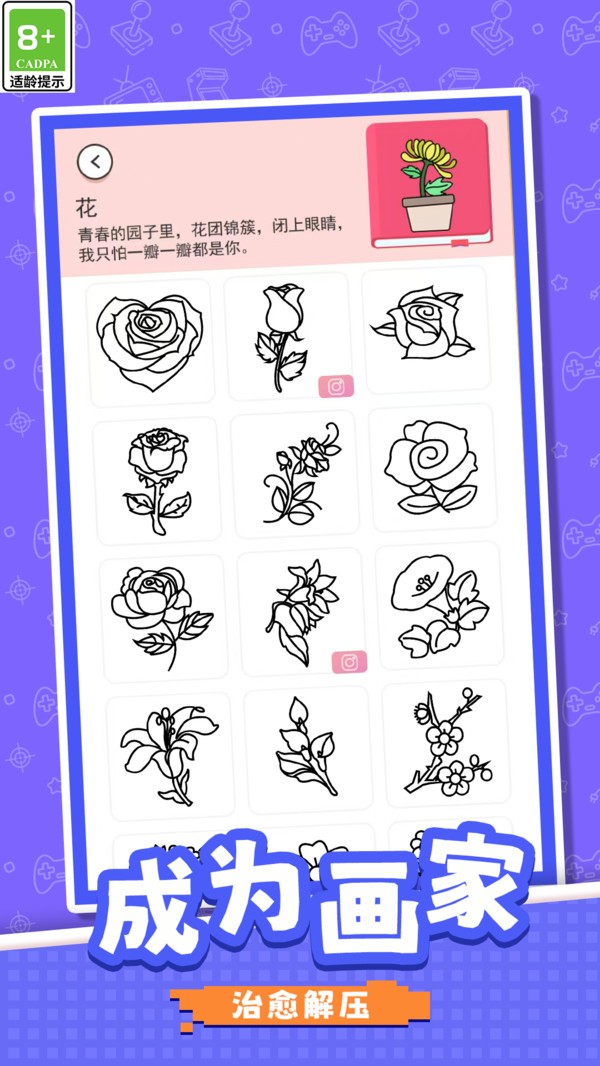 鉛筆小畫家（3）