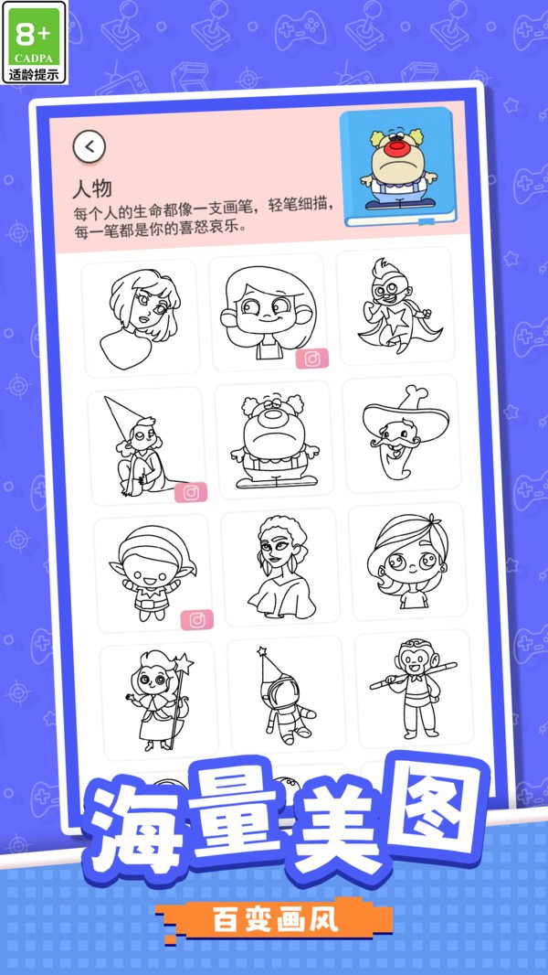 鉛筆小畫家（0）