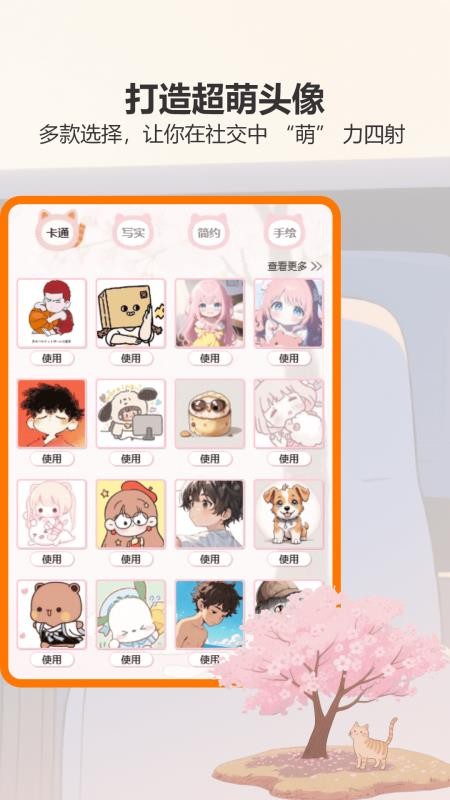 治愈貓咪（1）