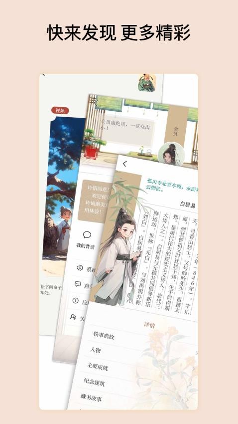 詩情畫意（0）
