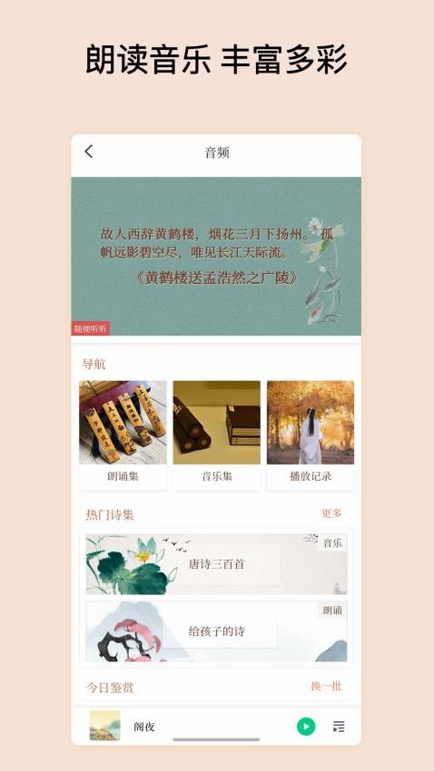 詩情畫意（2）