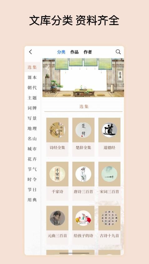 詩情畫意（3）