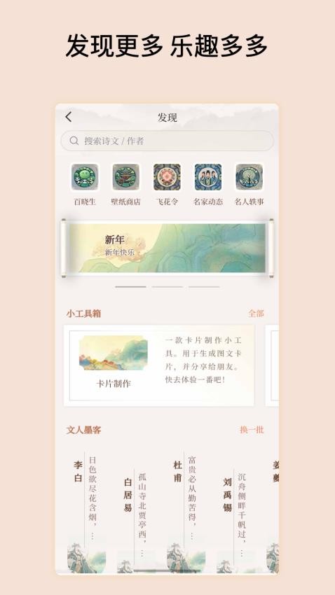 詩情畫意（1）
