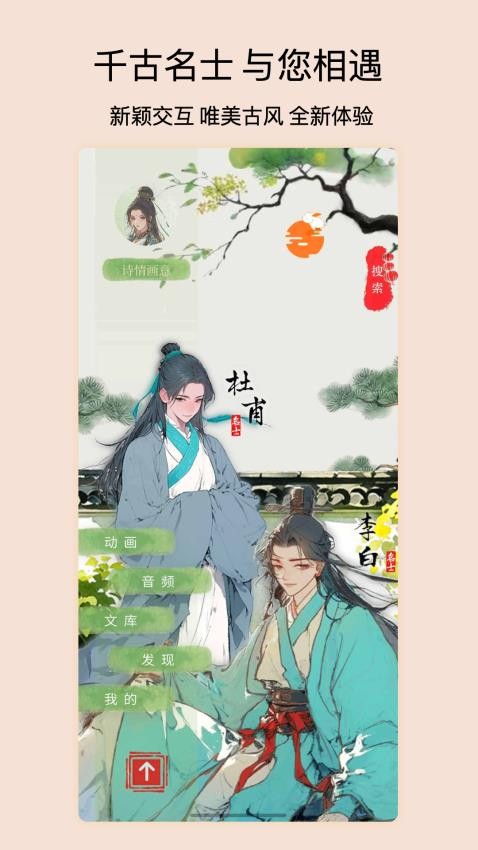 詩情畫意（4）