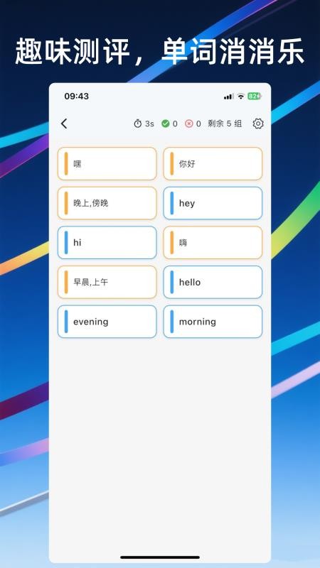 帆船單詞（2）