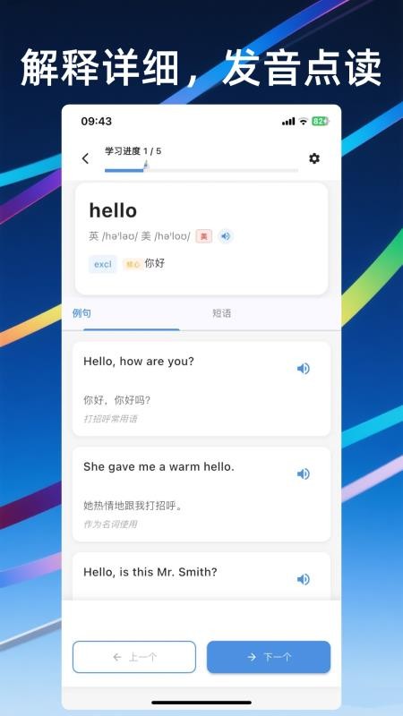 帆船單詞（0）