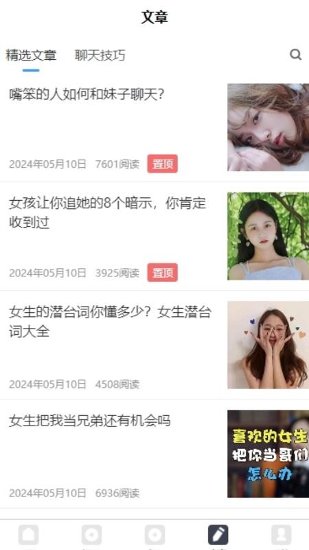 話貝（3）
