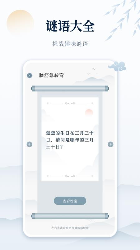 古詩詞網（2）