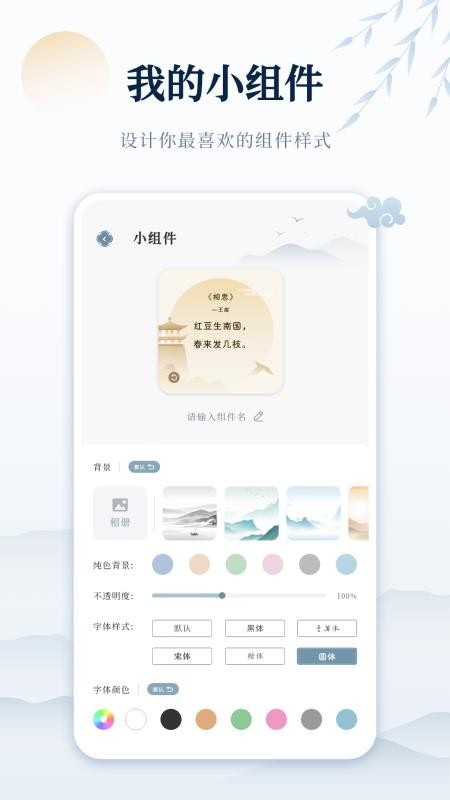 古詩詞網（0）