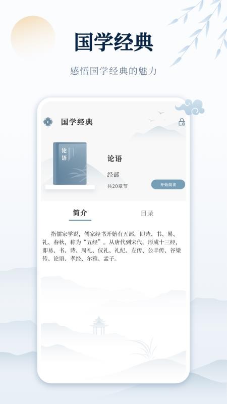 古詩詞網（3）