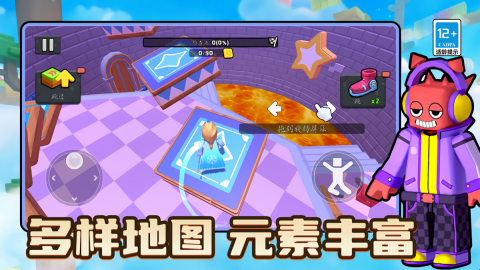 別跑快站?。?）