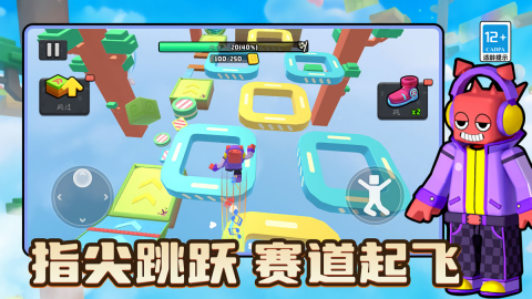 別跑快站?。?）