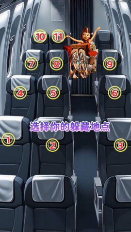 鉛筆人躲貓貓（2）