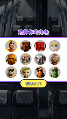 鉛筆人躲貓貓（1）