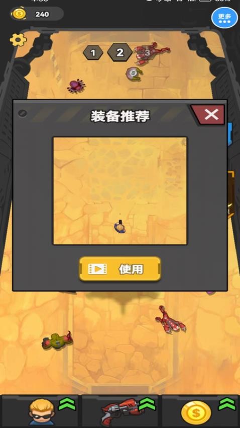 真實(shí)反恐射擊槍戰(zhàn)（2）
