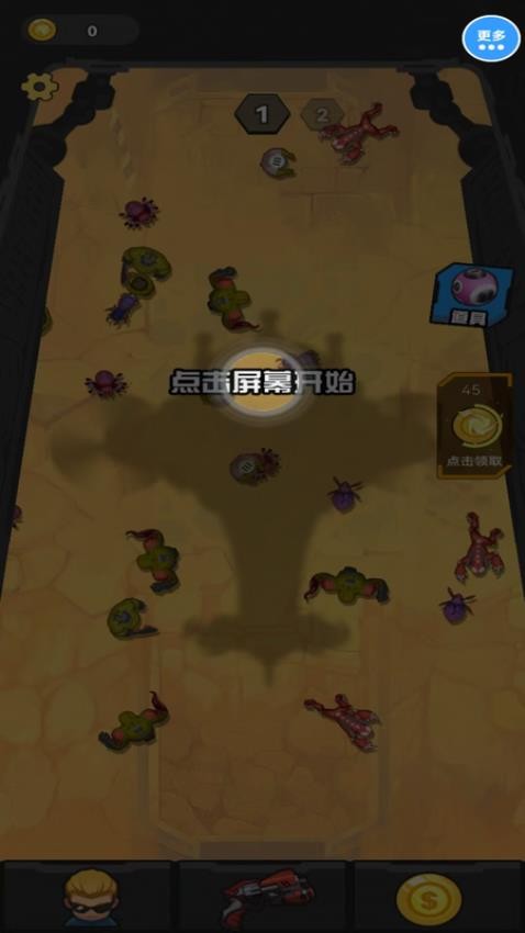 真實(shí)反恐射擊槍戰(zhàn)（1）