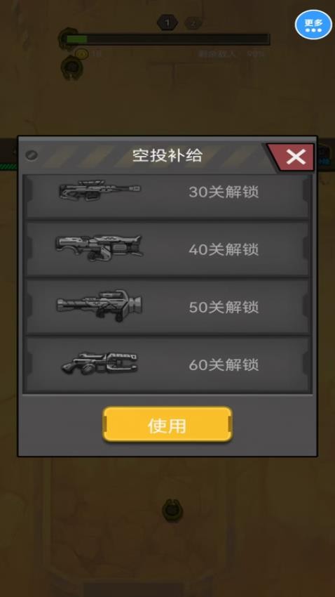 真實(shí)反恐射擊槍戰(zhàn)（0）