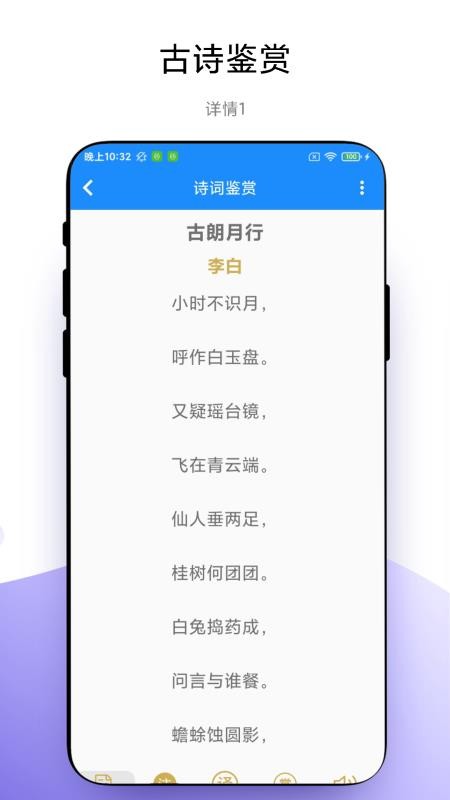 學(xué)霸課程表（0）