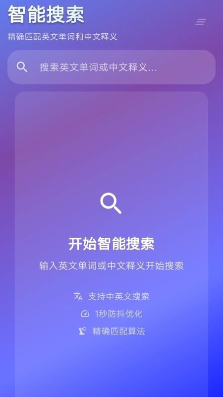 背詞鴨（2）