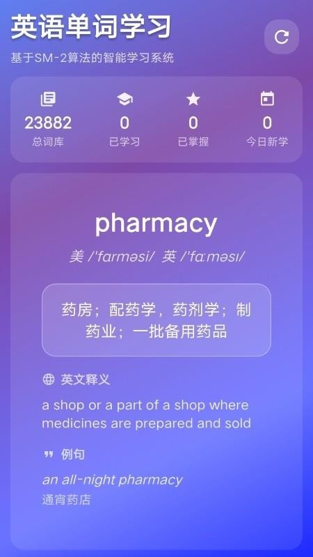 背詞鴨（0）