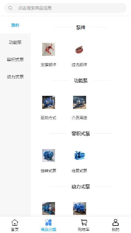 質(zhì)盛機(jī)械（2）
